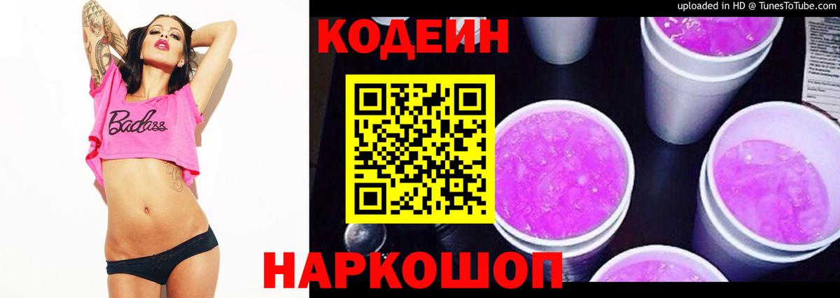 Гашиш  Кокаин  Жуковский  МЕФ кристаллы  МДМА  Вход с VPN  Каннабис 