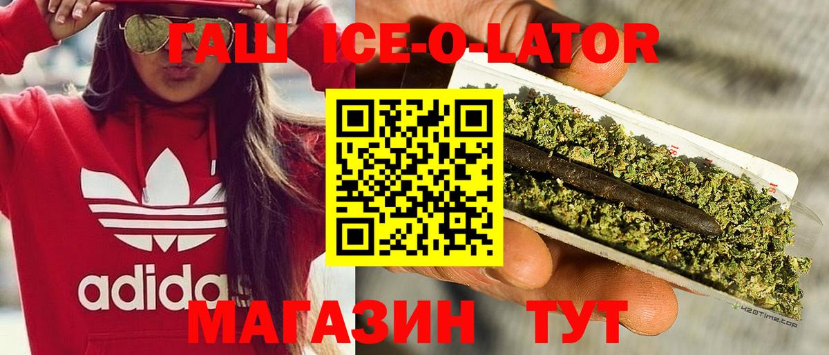 Гашиш VHQ Жуковский