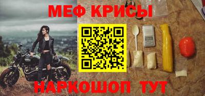 мдма Краснодар