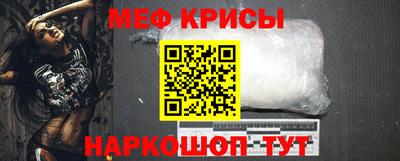 соль курить ск Кумертау