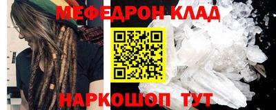 мдма Краснодар