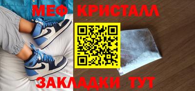 альфа пвп VHQ Краснокаменск