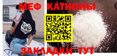 мет Кунгур