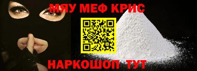 соль курить ск Кумертау