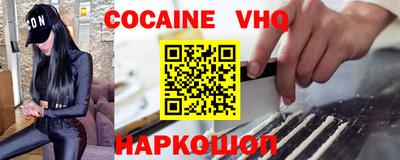 ALPHA-PVP Краснознаменск