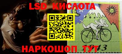 мдма Краснодар
