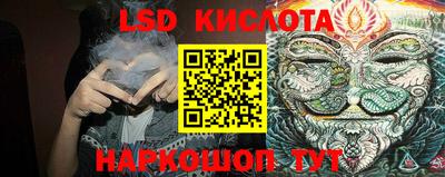 ALPHA-PVP Краснознаменск