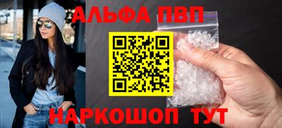 соль курить ск Кумертау