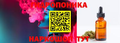 соль курить ск Кумертау