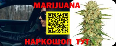 соль курить ск Кумертау