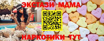 мет Кунгур
