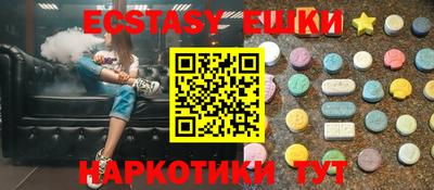 соль курить ск Кумертау