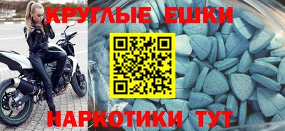 альфа пвп VHQ Краснокаменск