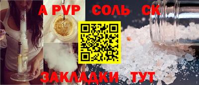 мдма Краснодар