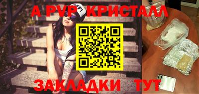 мет Кунгур