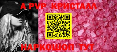 мет Кунгур