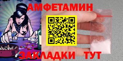 ALPHA-PVP Краснознаменск