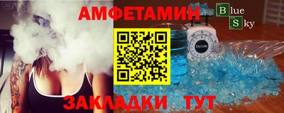ALPHA-PVP Краснознаменск