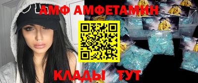 мет Кунгур