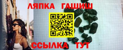 мет Кунгур