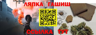 альфа пвп VHQ Краснокаменск