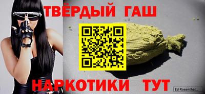 альфа пвп VHQ Краснокаменск