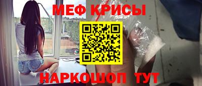 мет Кунгур