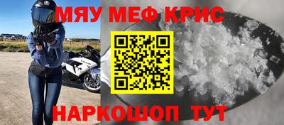 мдма Краснодар