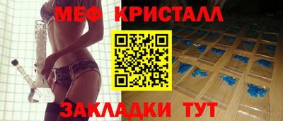соль курить ск Кумертау