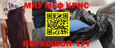 мет Кунгур
