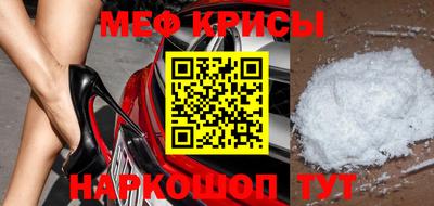 альфа пвп VHQ Краснокаменск