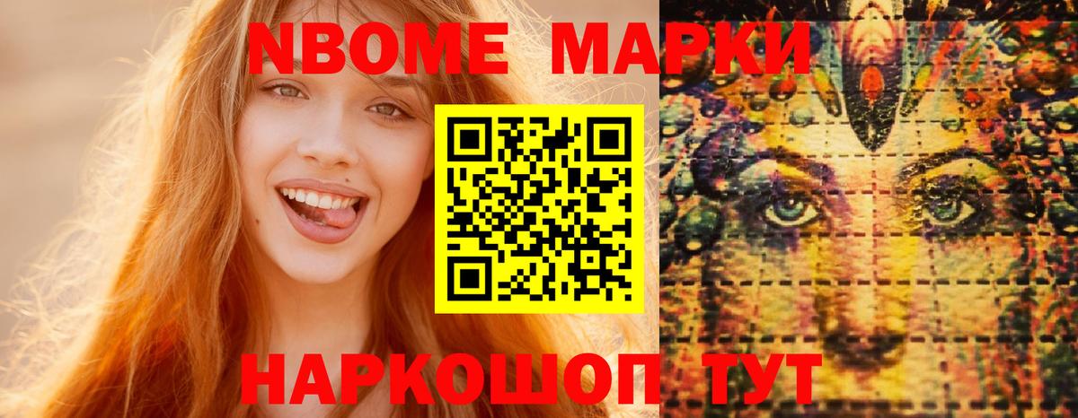 Лсд 25 экстази кислота Жуковский