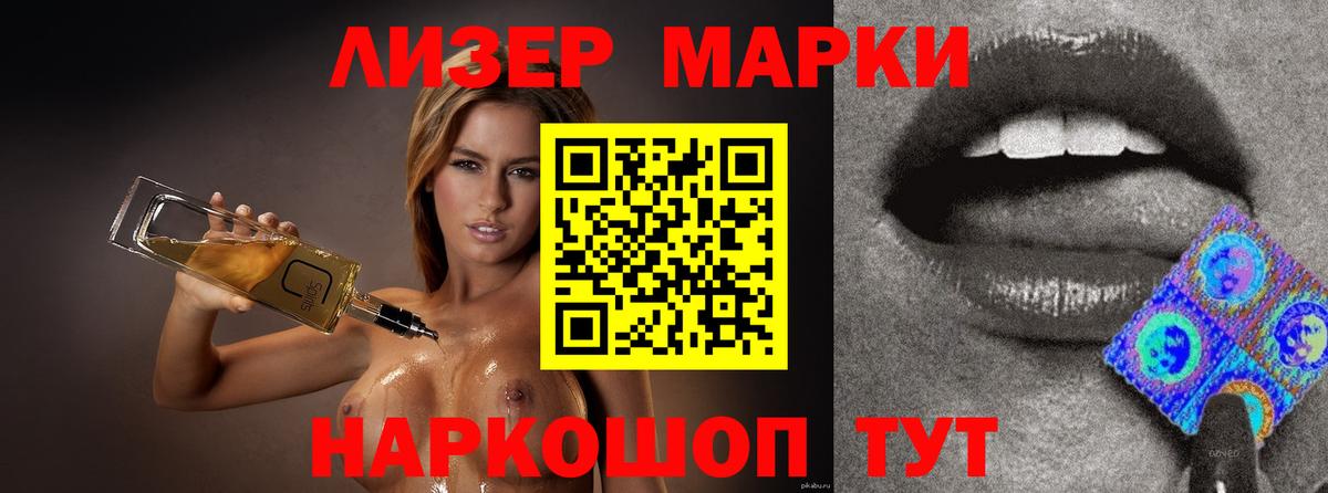 Лсд 25 экстази кислота  Вход с VPN  Лсд 25 экстази ecstasy  Жуковский 
