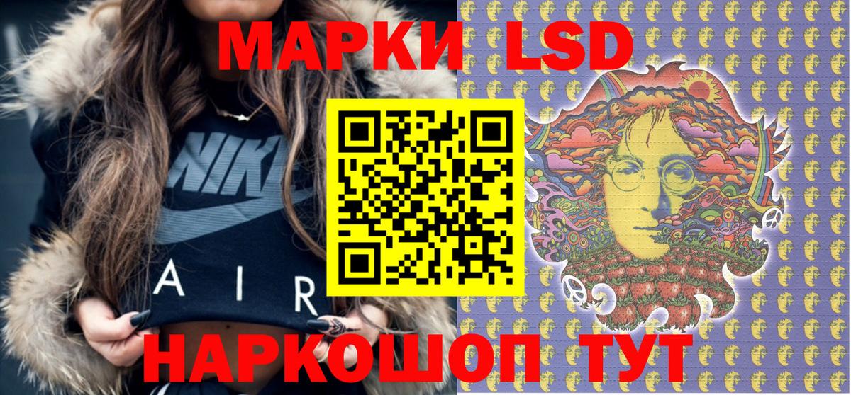 Марки 25I-NBOMe 1,8мг  Вход с VPN  Марки NBOMe  Марки 25I-NBOMe 1,8мг  Жуковский 