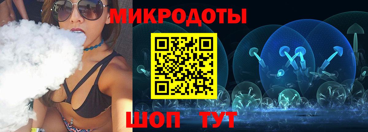 Псилоцибиновые грибы MAGIC MUSHROOMS Жуковский
